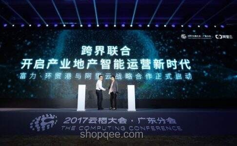 临江仙·跨界创新梦，重构未来图景